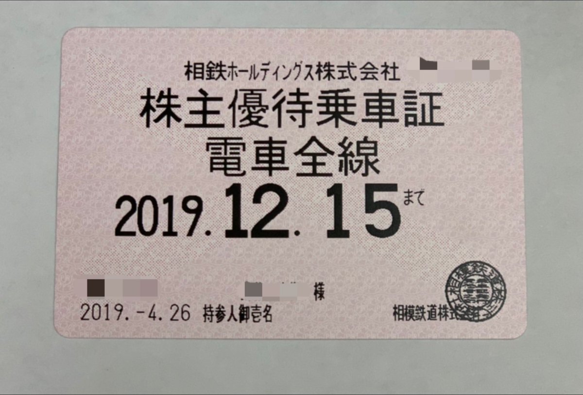 チケット大黒屋 戸塚駅西口店 Daikokuya9751 Twitter