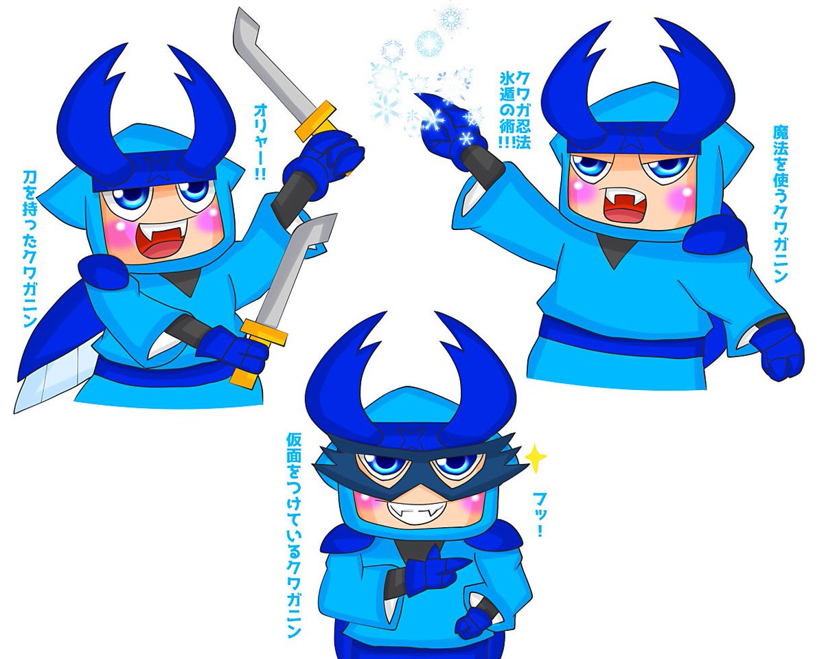 ムシ忍イラストまとめ Min T ミント ムシ忍イラストまとめ Min T ミント