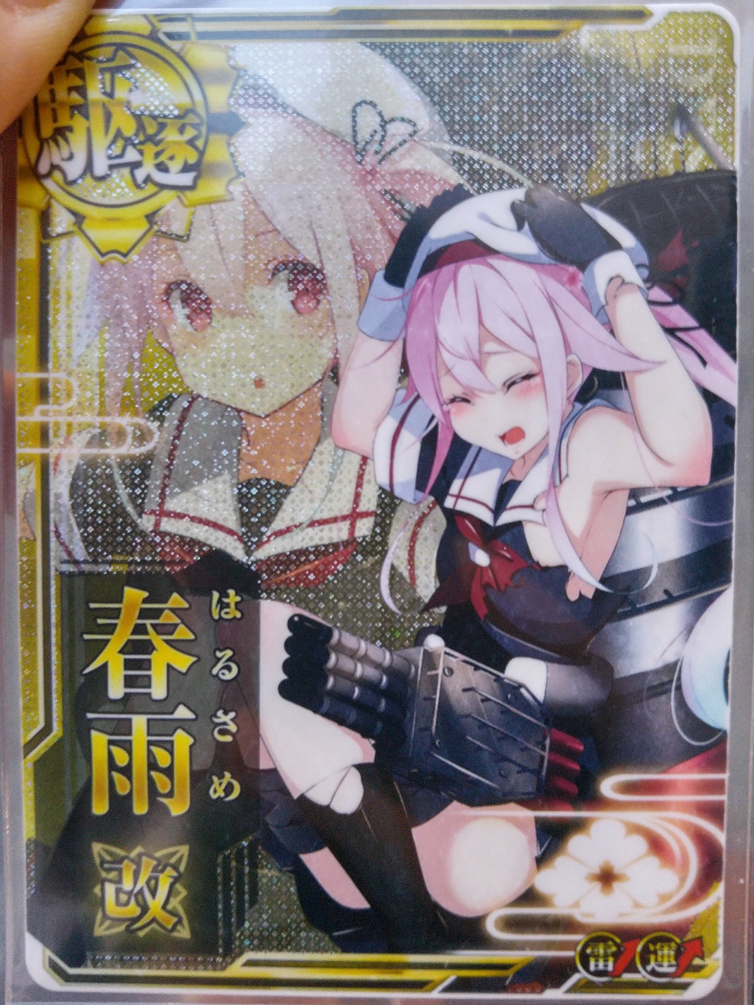 艦これアーケード 春雨 改中破 旧イラスト 艦これアーケード 春雨 改中破 旧イラスト - メルカリ