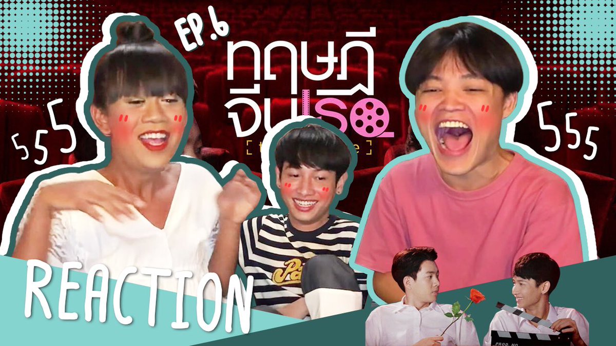 JenniePanhan's tweet photo. เติร์ดตัวจริง เติร์ดตัวปลอม เติร์ดเต็มไปหมดเลยแม่!!!! #ทฤษฎีรีแอค #อีพี6มาแล้วจร้าๆๆๆๆ #เจ้าตัวมาเอง #ไหนจะพูดอะไรบ้างนะ #หรือจะร้องไห้อย่างเดียว กดลิ้งค์ดูเลยค่ะ https://t.co/w1VL6Tz2EW https://t.co/TmQkCHDEQl