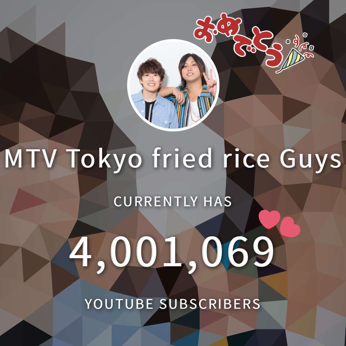 _k_t_bond's tweet photo. 400万人突��おめでとう〜〜！
これからも最強の2人組でいてください🥳💙❤️ https://t.co/b7Qf3ecbHY