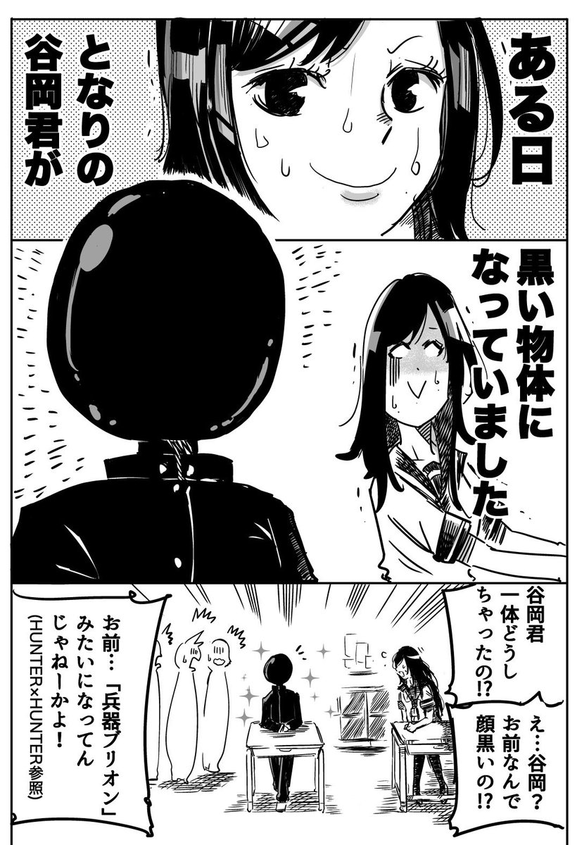 チャロス 座敷わらし漫画 22日につんつん めっちゃ後味悪いからホラー味がより増してますね あれ パチンコにしようかキャビアにしようか迷ってました Ww