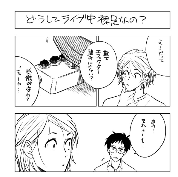 例のごとくカバー裏と巻末に描き下ろし漫画収録しております！（紙・電子両方）
今回は久地楽が多いです！ 