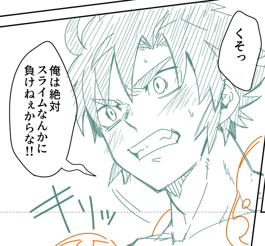 とらきち Torakitchen さんの漫画 20作目 ツイコミ 仮