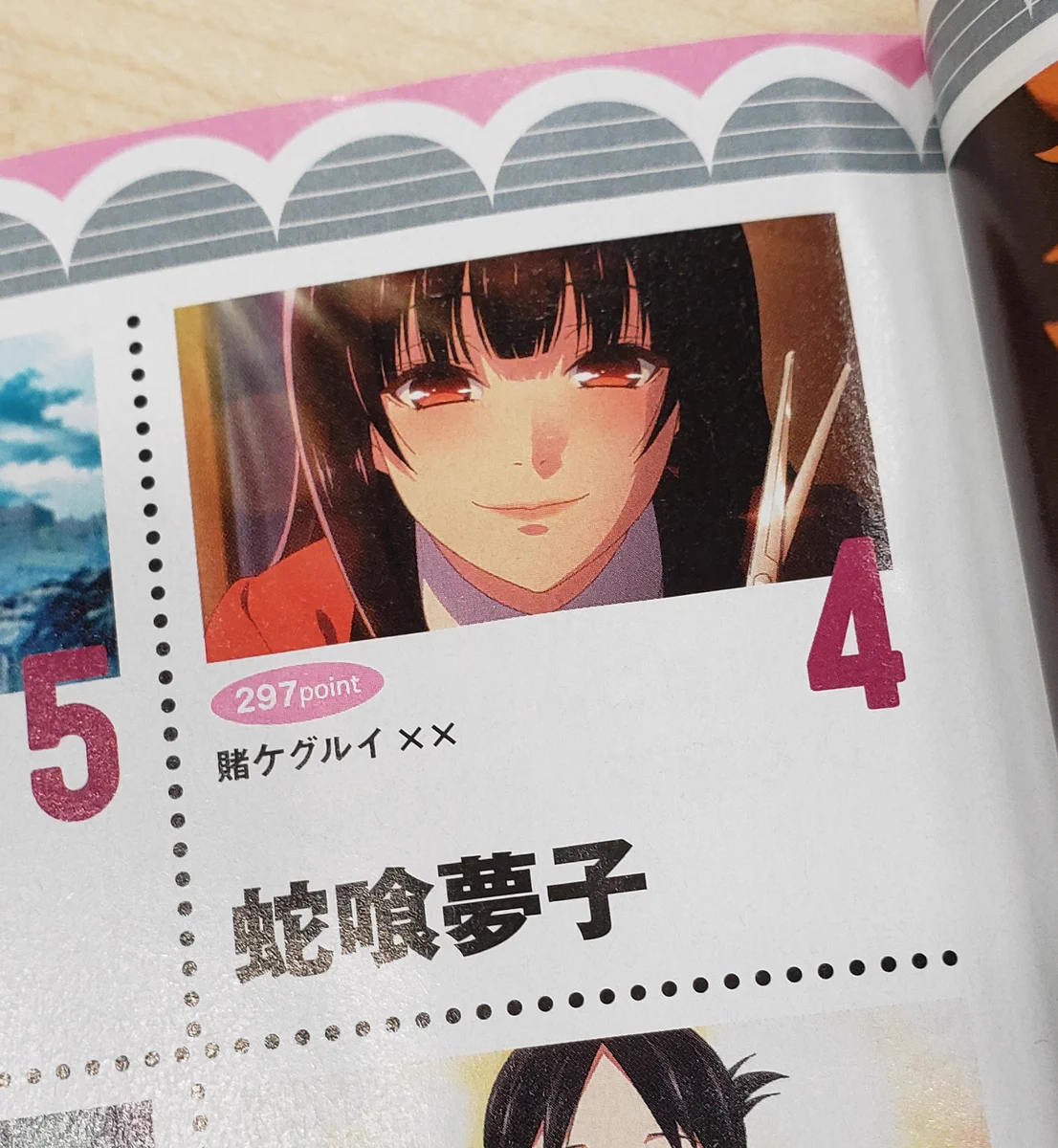 ガンガンJOKER編集部【公式】 on X: 