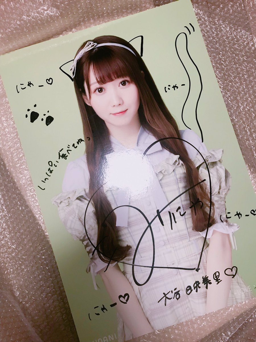 ＝PRESS May 大谷映美里 E PRESS May 大谷映美里 E