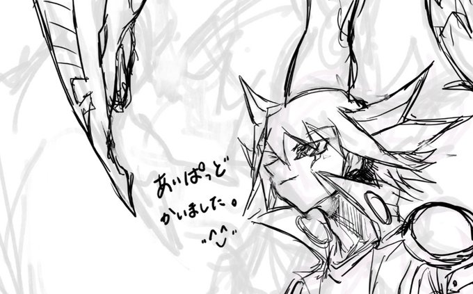 嬉しい…… 