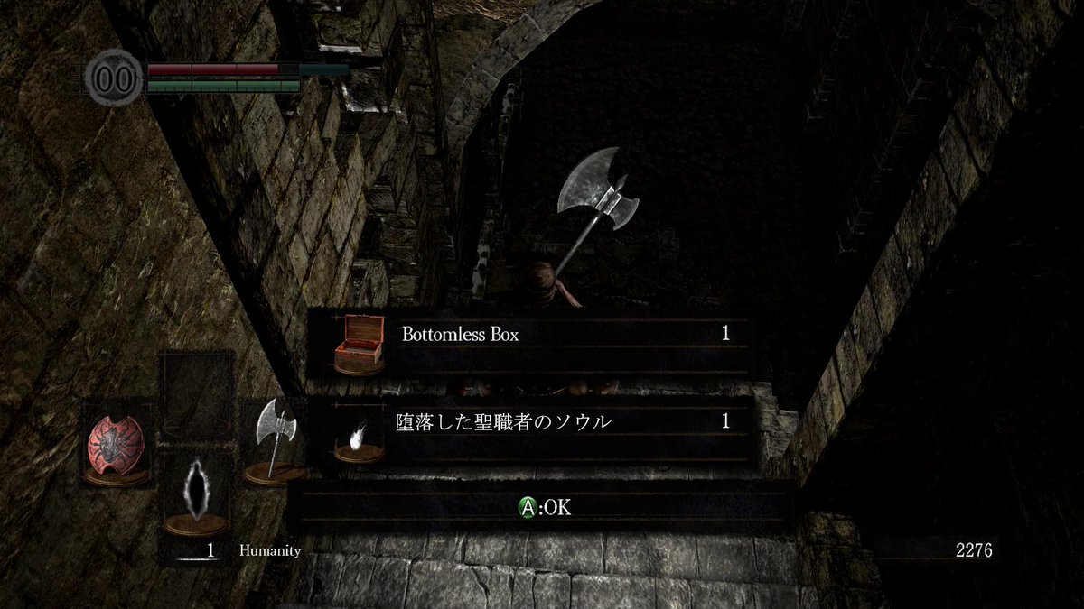 1000以上 Dark Souls Ii Pc 日本語化 1610