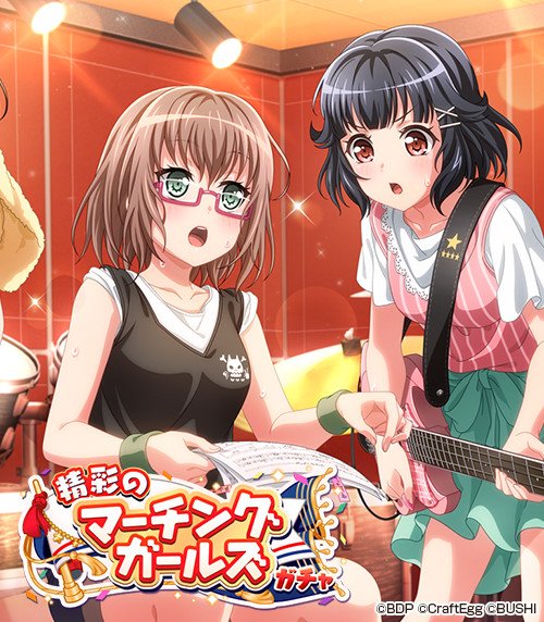 バンドリ ガルパ 星4麻弥がさわやかなマーチング衣装で登場 電撃オンライン
