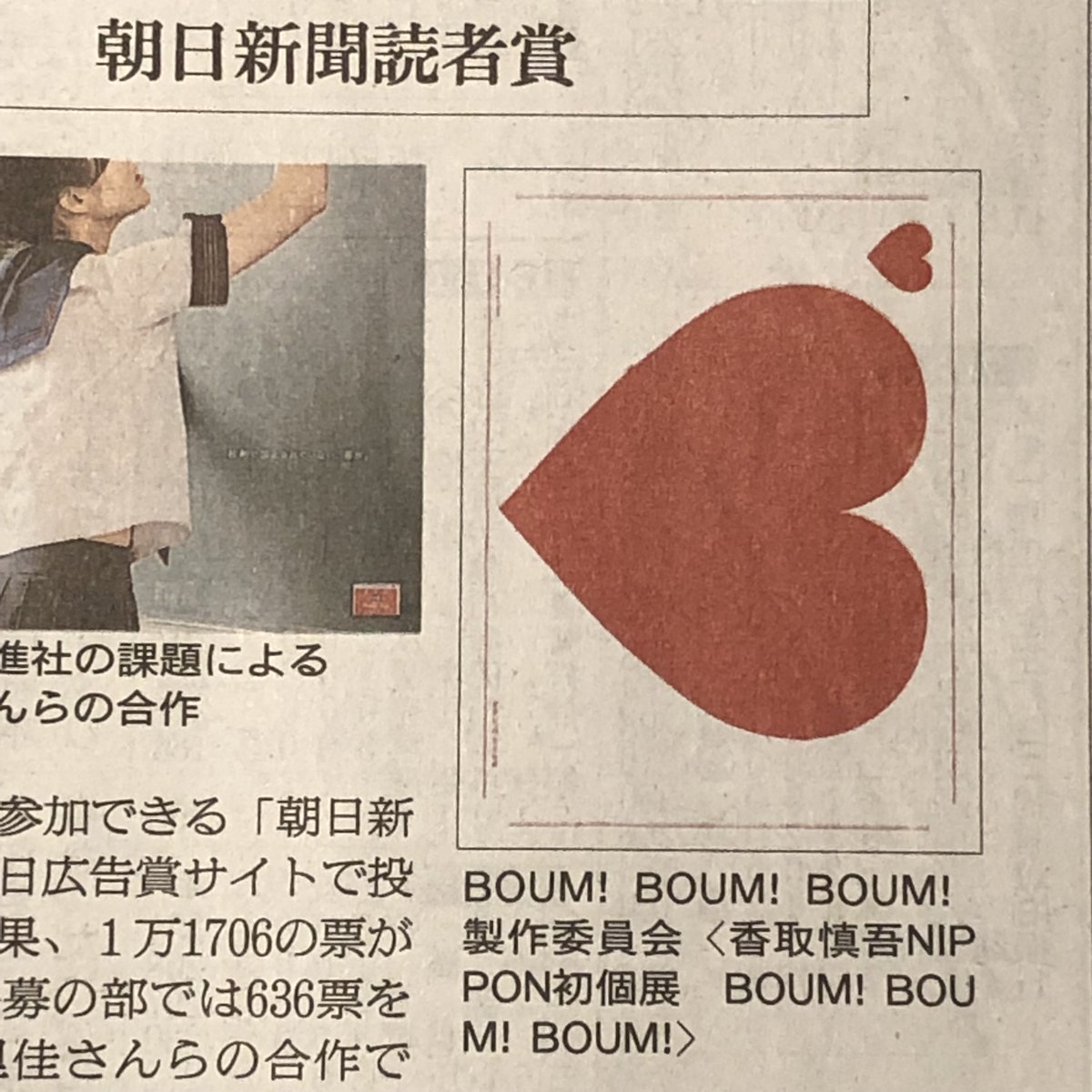 朝日広告賞 Twitter Search Twitter