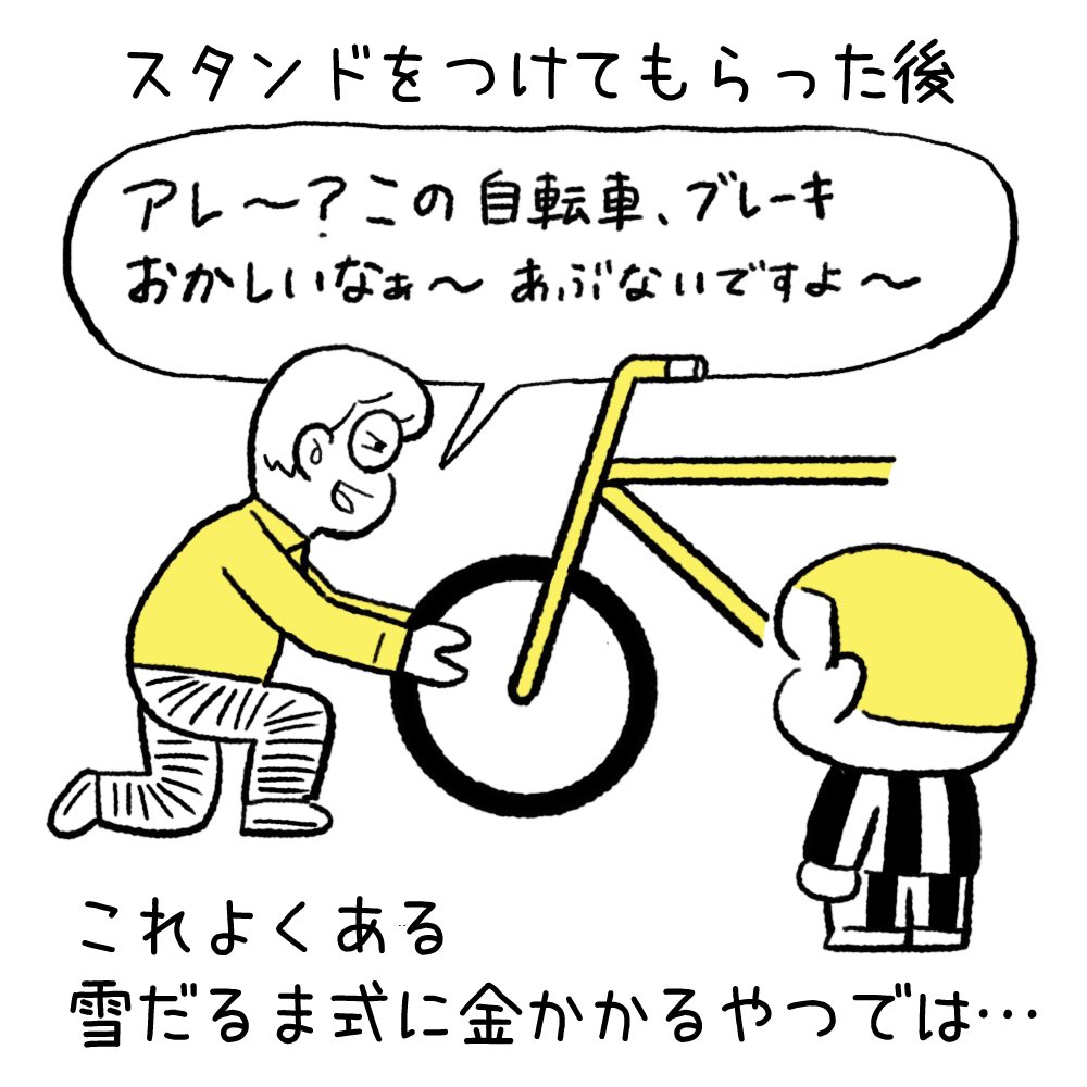 日々のこと25「自転車もらいました」

自転車もらってものすごく乗ってます 