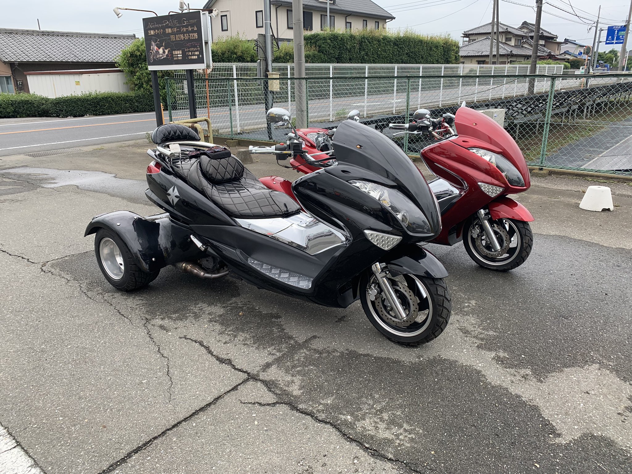 車・バイク・自転車 マジェスティトライク 200cc 三輪車