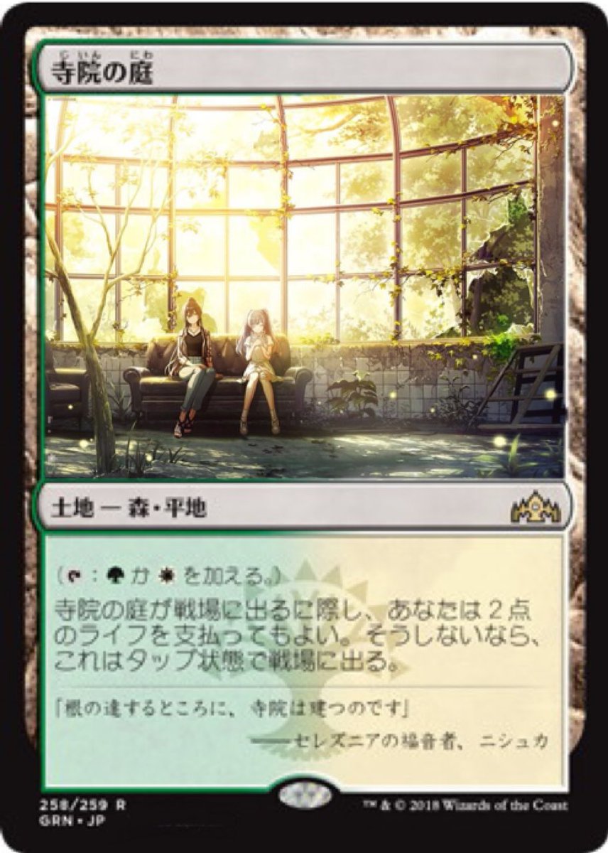 解凍りんご シャニマスの写実的なイラストとmtgの相性最高説が更新された