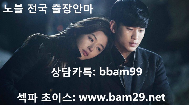 jeuk15's tweet photo. #영양24시출장안마  ✉ㅋㅏ톡:  bbam99✖  ▶https://t.co/rqFA9NaeHQ #성남출장아가씨업소 ✒천안출장안마 ☯안성출장업소추천 ♀홍성즉석만남 ✖영양출장업소후기 #밀양여대생출장만남 ✖고창출장 ☪구미즉석만남

☁ 믿고보는 출장업소 ♣

jtveq0x0sls https://t.co/hNKf0ElzYd