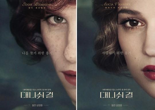 mindllecode's tweet photo. 내가 진정 원하는 것은?? '대니쉬 걸(The Danish Girl)'
https://t.co/AT6TSIUDnk

#대니쉬걸 #TheDanishGirl #톰후퍼 #에이나르베게너 #릴리엘베 #에디레드메인 #알리시아비칸데르 #앰버허드 #성전환 #영화추천 #실화영화 #실화영화추천 #민들레코드 #위챗 https://t.co/DjyefGHj6m