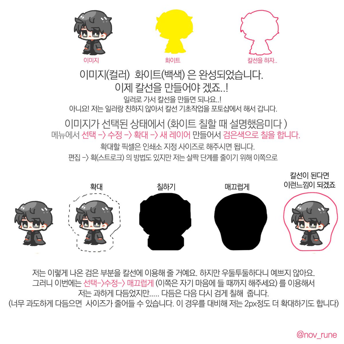 ✨룽 (통판 tweet media