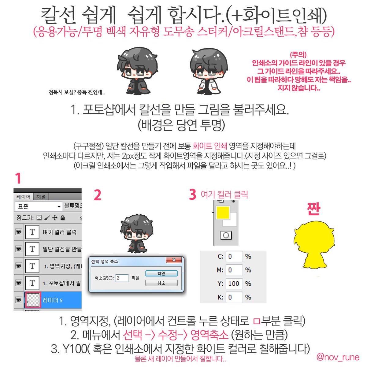 ✨룽 (통판 tweet media