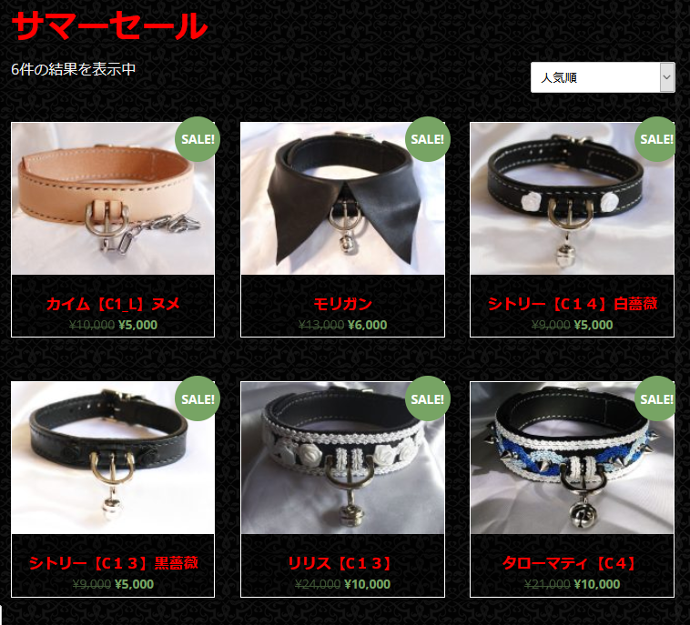 人首輪協会 Person Collar Twitter 人首輪協会 Person Collar Twitter