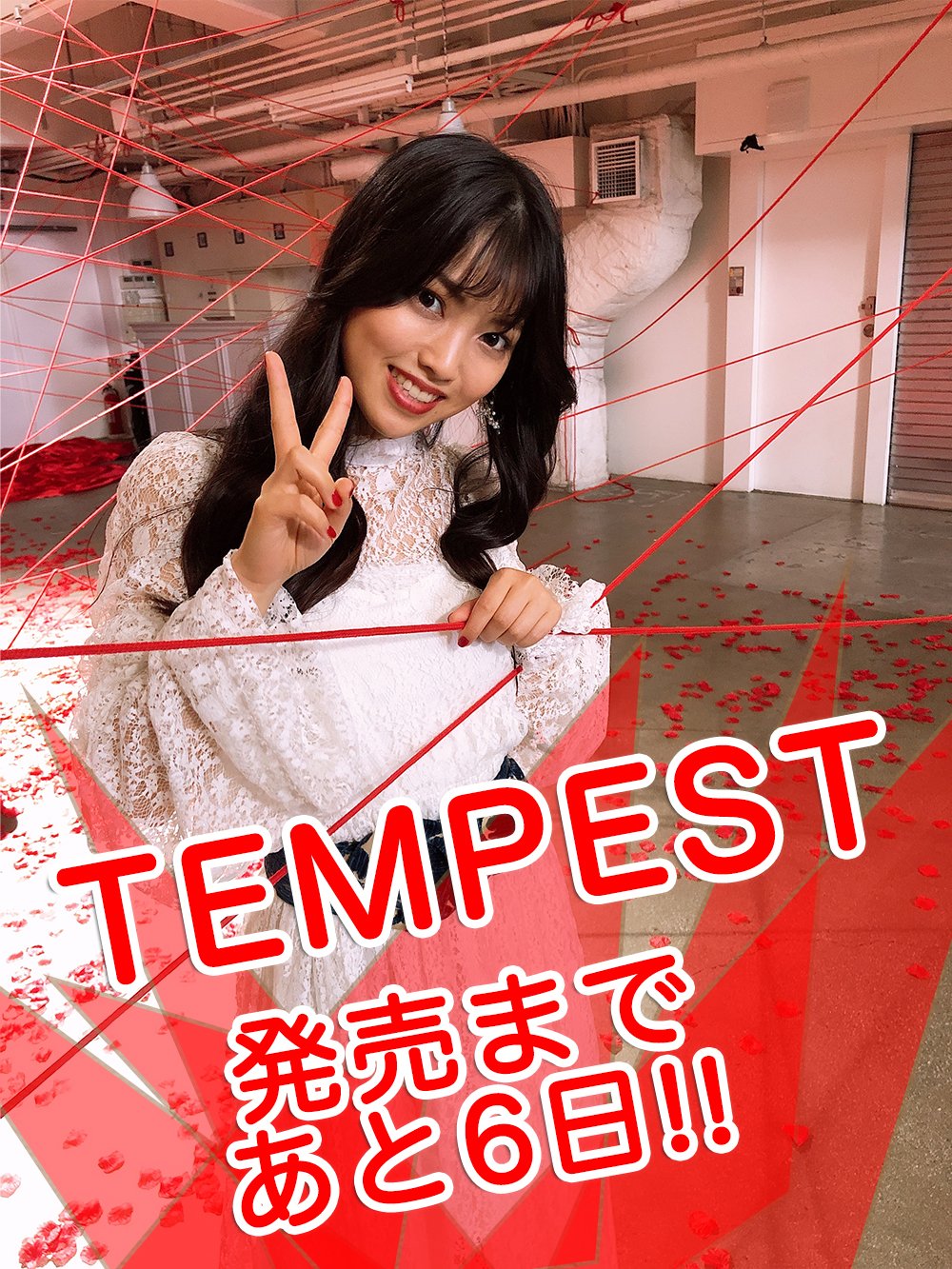 石原夏織 Official Twitterren Twitterオフショットカウントダウン 石原夏織 Tempest 発売まであと6日 Youtubeにアップしている Tempest Mv Short Ver ぜひチェックしてくださいね T Co Tud4m5zycw スタッフ T Co 304ktwr3mp Twitter