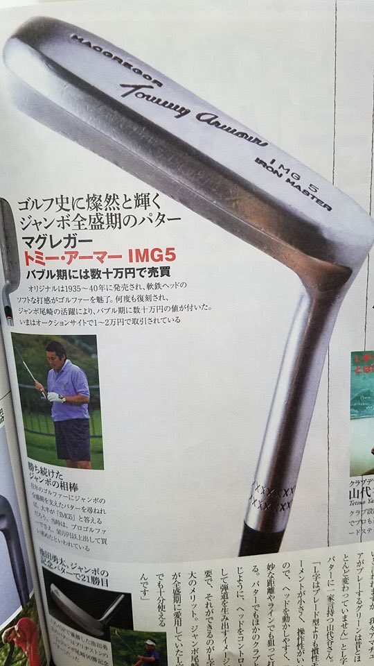 MacGregor Golf Japan (@MacGregorGolf) / Posts / X