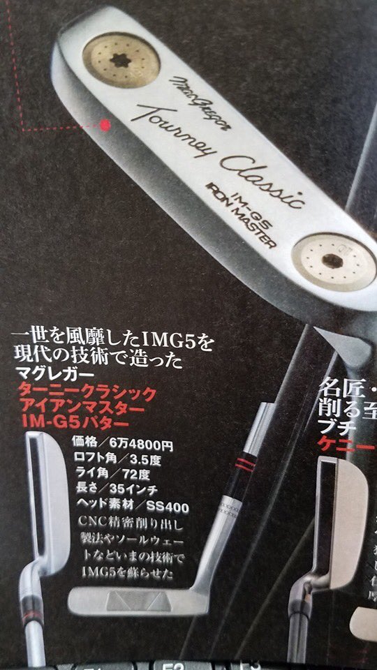 MacGregor Golf Japan (@MacGregorGolf) / Posts / X
