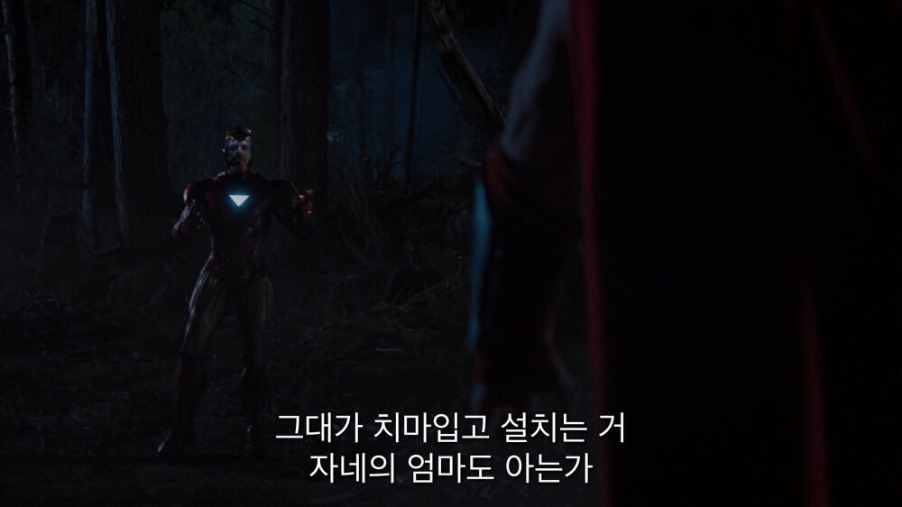 토니 스타크 찐지옥의 주둥아리 너무 좋아했다. .