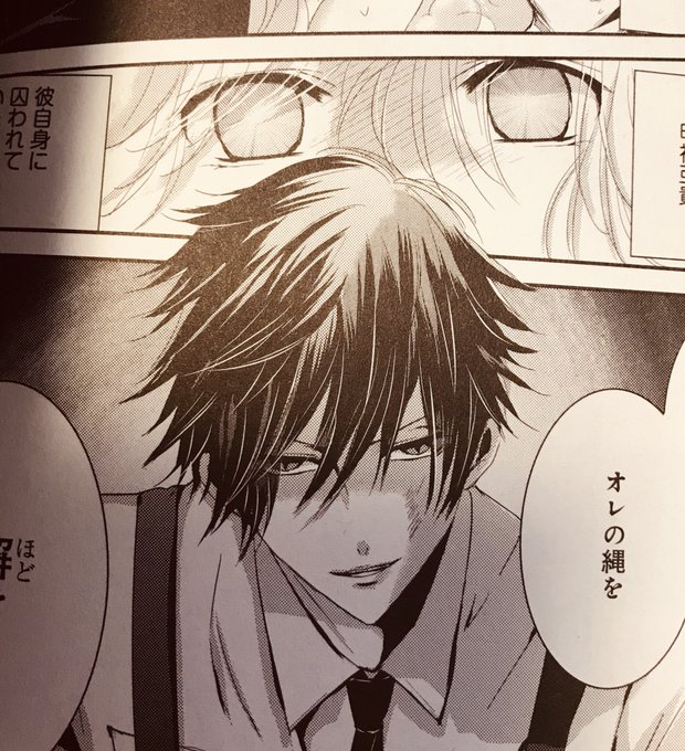 いづみ翔 Showizumi さんのマンガ一覧 7ページ ツイコミ 仮