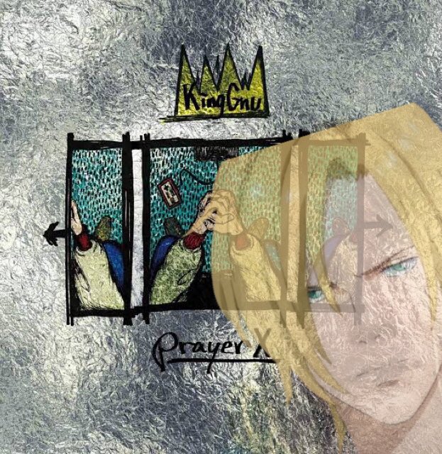 Kinggnu Prayer X の歌詞の意味は Mvに隠された意図とは ドラ楽