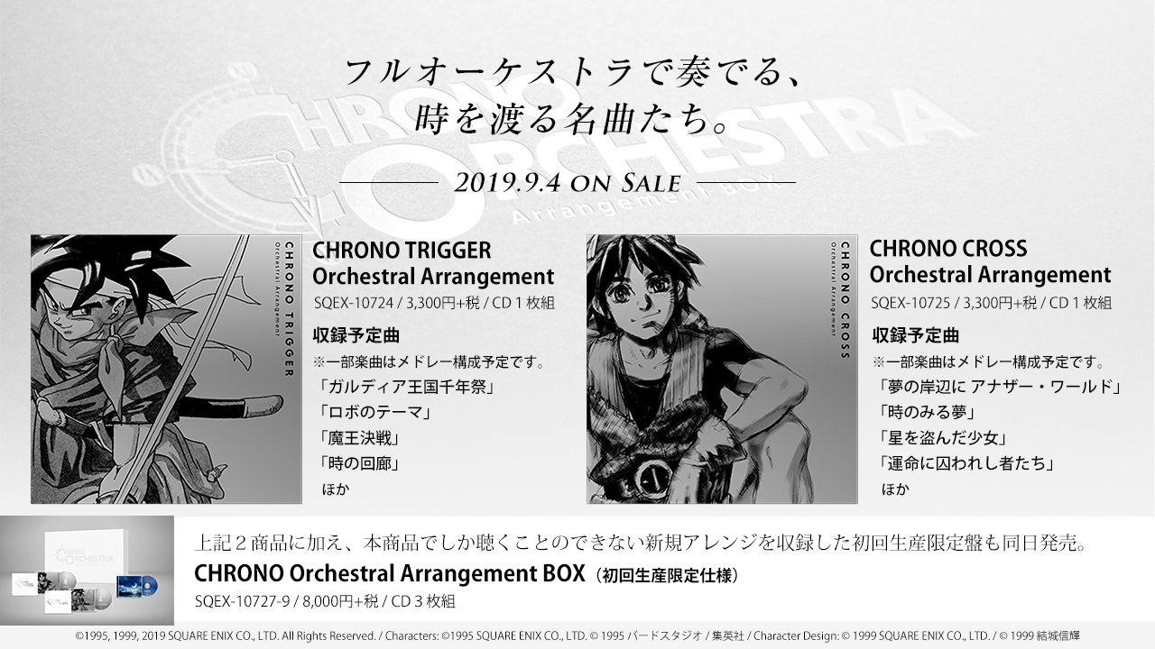 CHRONO ORCHESTRAL Arrangement BOX