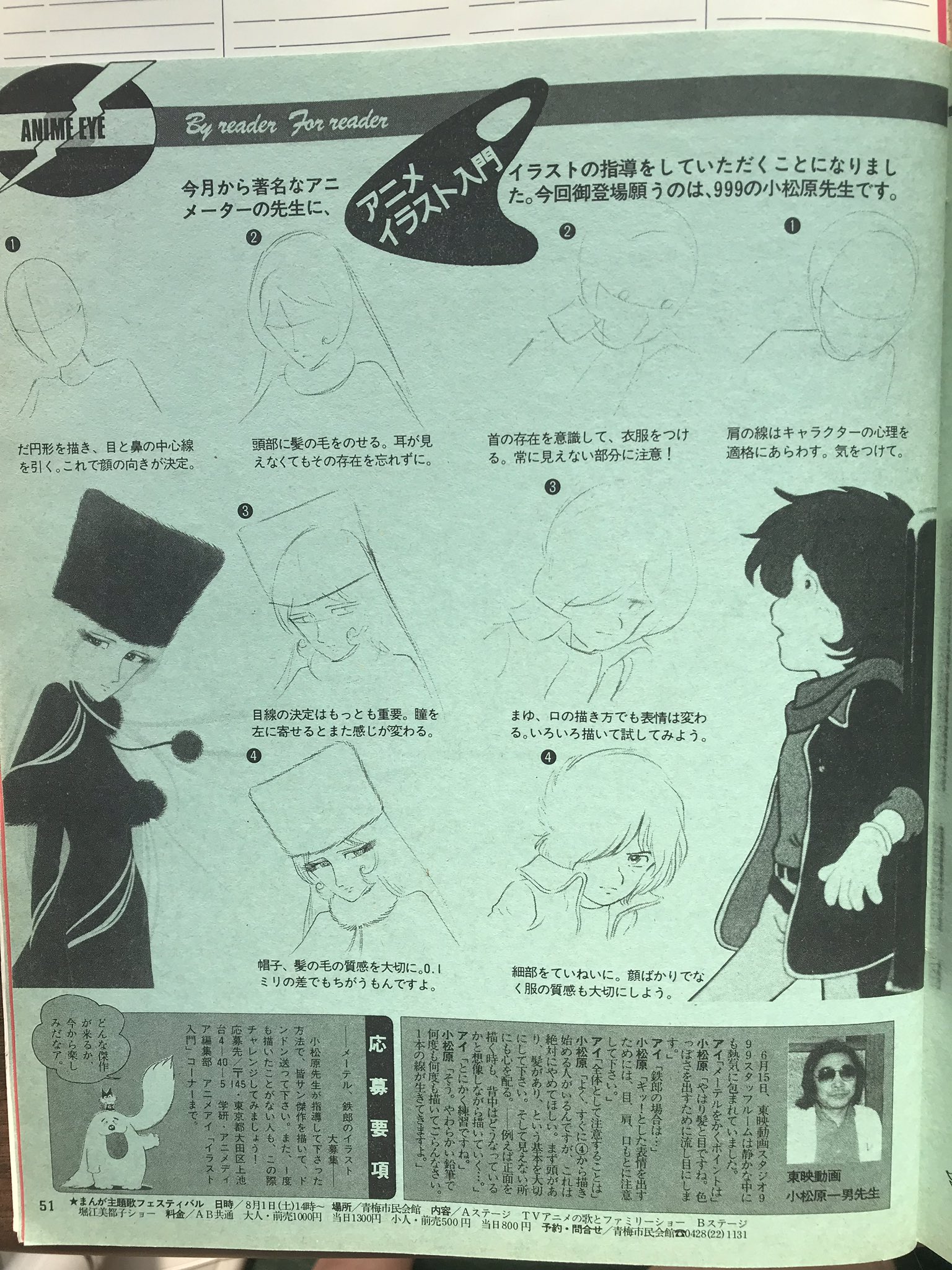 空色ノキモチ على X: 