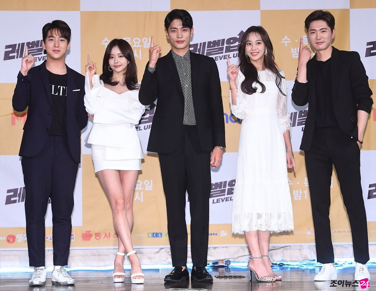 Korean Drama Daily On Twitter Levelup 레벨업 Press Conference 2 Sunghoon Hanboreum Baro Kangbyul Dannyahn