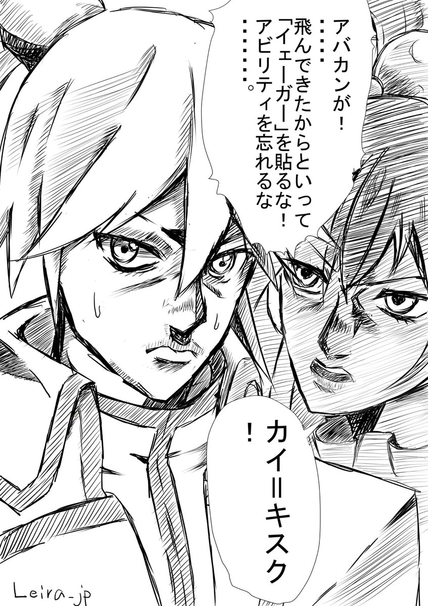 レイラ コンパスお絵かき 私はカイにイェーガー積んでるんですがドルケとかの方がいいんでしょうかね