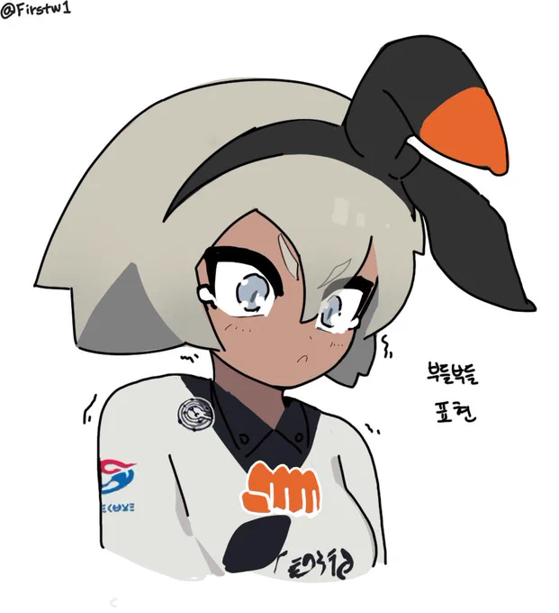 채두쟝
#サイトウ #Bea 