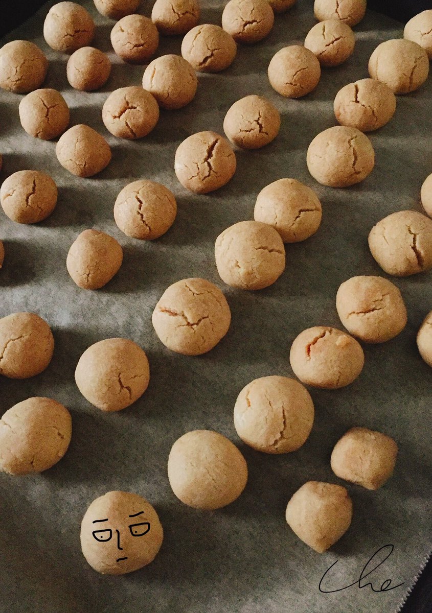 きな粉スノーボール