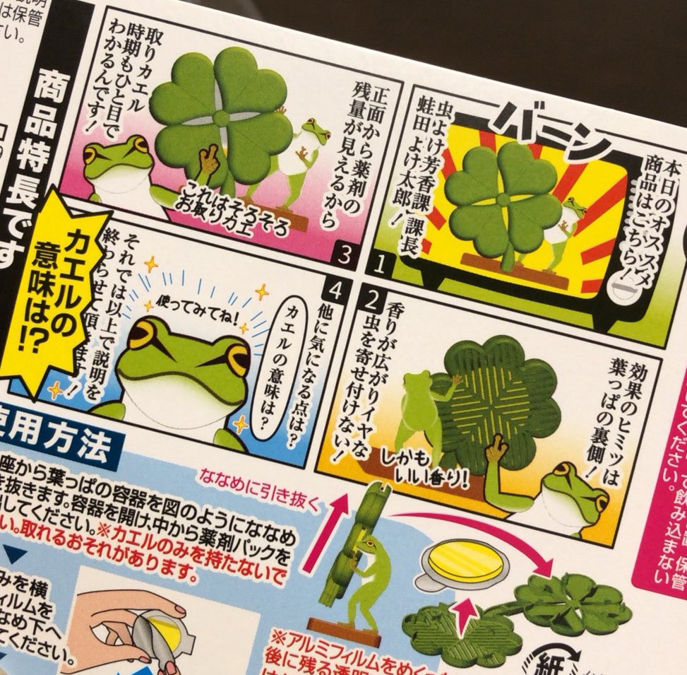 これは衝動買いせざるを得ない 百均で売っていた芳香剤が見た目も名前もシュールすぎる Togetter