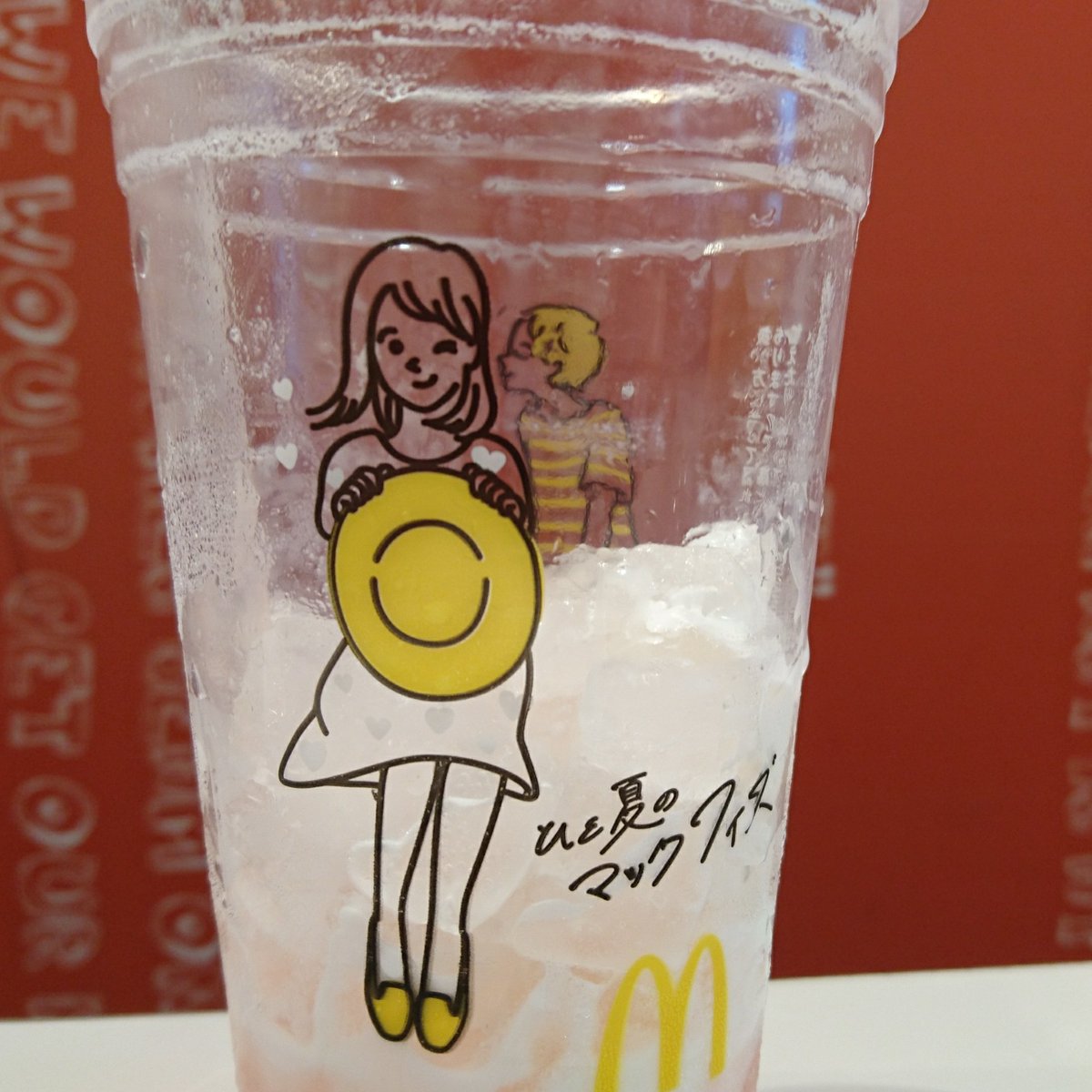 Etiqueta ひと夏のマックフィズはじまる Al Twitter Etiqueta ひと夏のマックフィズはじまる Al Twitter