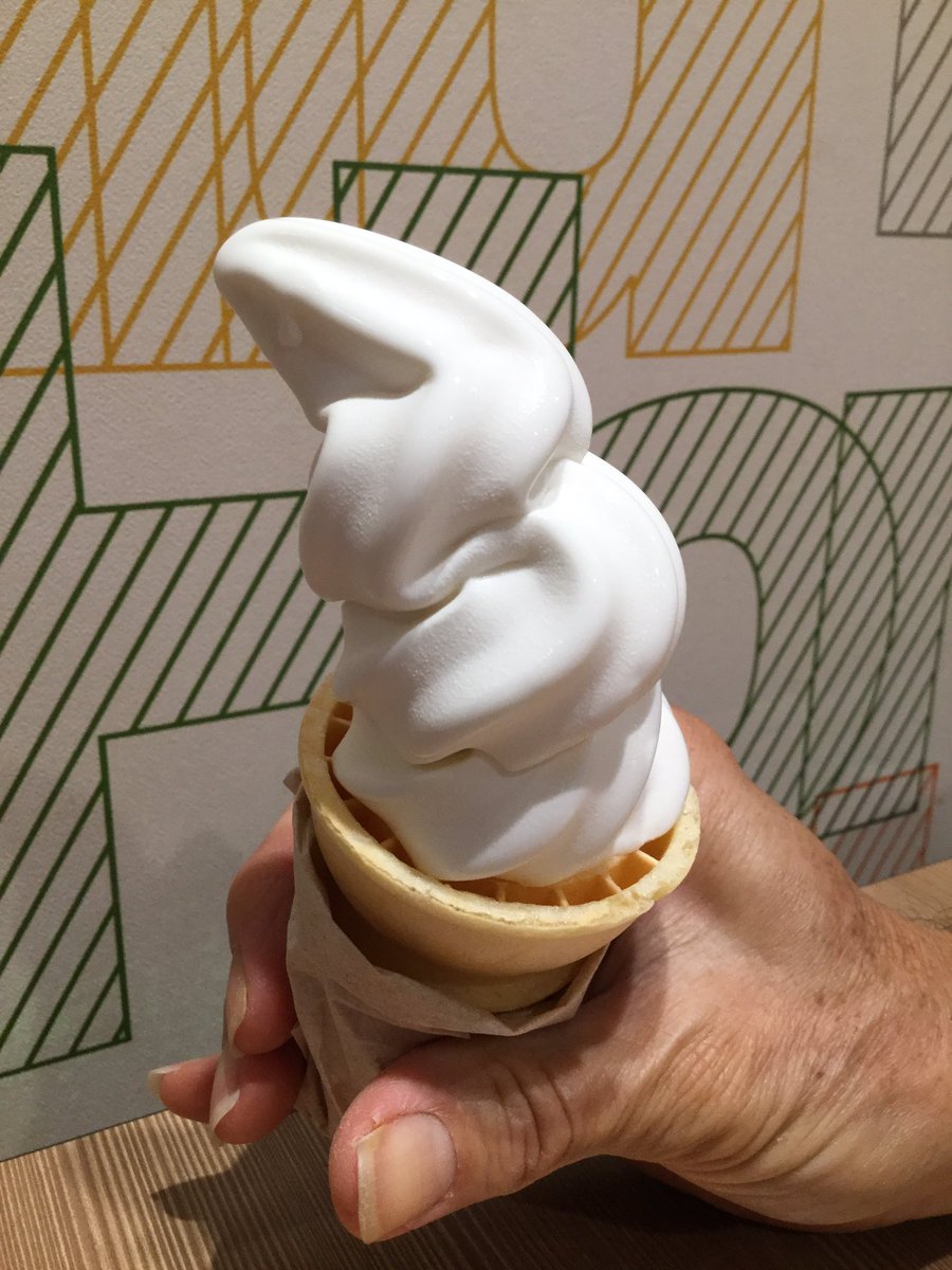 pengubeads's tweet photo. @McDonaldsHawaii @McDonalds Probably the worse example of vanilla cone I’ve ever seen. Do you think I want to pay $1.69 for this sad thing? Restaurant #1682 Kahala. Won’t be going there again. #McDonalds #icecream #disgusted https://t.co/e5wYltdb4O