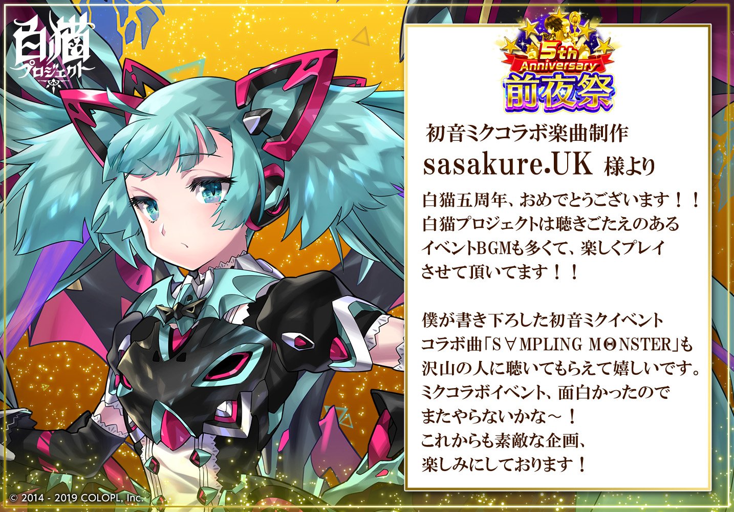 公式】白猫プロジェクト NEW WORLD'S on X: 