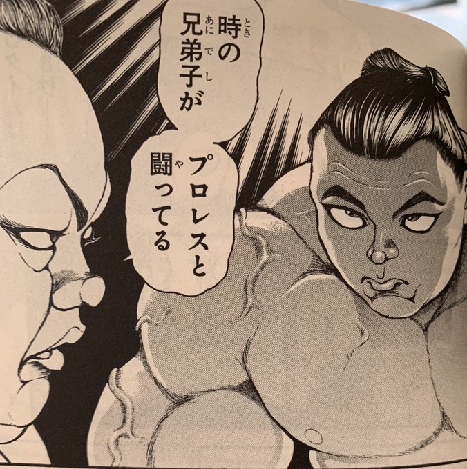 バキのtwitterイラスト検索結果 バキのtwitterイラスト検索結果