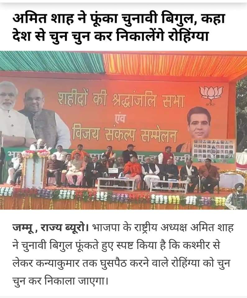 Azadbih's tweet image. चले थे &quot;रोहंगियों&quot; निकालने और उधर नेपाल अपने देश से &quot;भारतीयों&quot; को निकाल रहा है🤦

मोदी को सत्ता की &quot;लूट और सेठों&quot; की सेवा से फुर्सत मिले तब तो&quot;

और देश की गद्दार मीडिया को सरकार की तलवे चाटने से ही फुर्सत नही है।।

वाह!रे चड्डी वाले संघियों!
#दलाल_मीडिया
#modiglobalpower