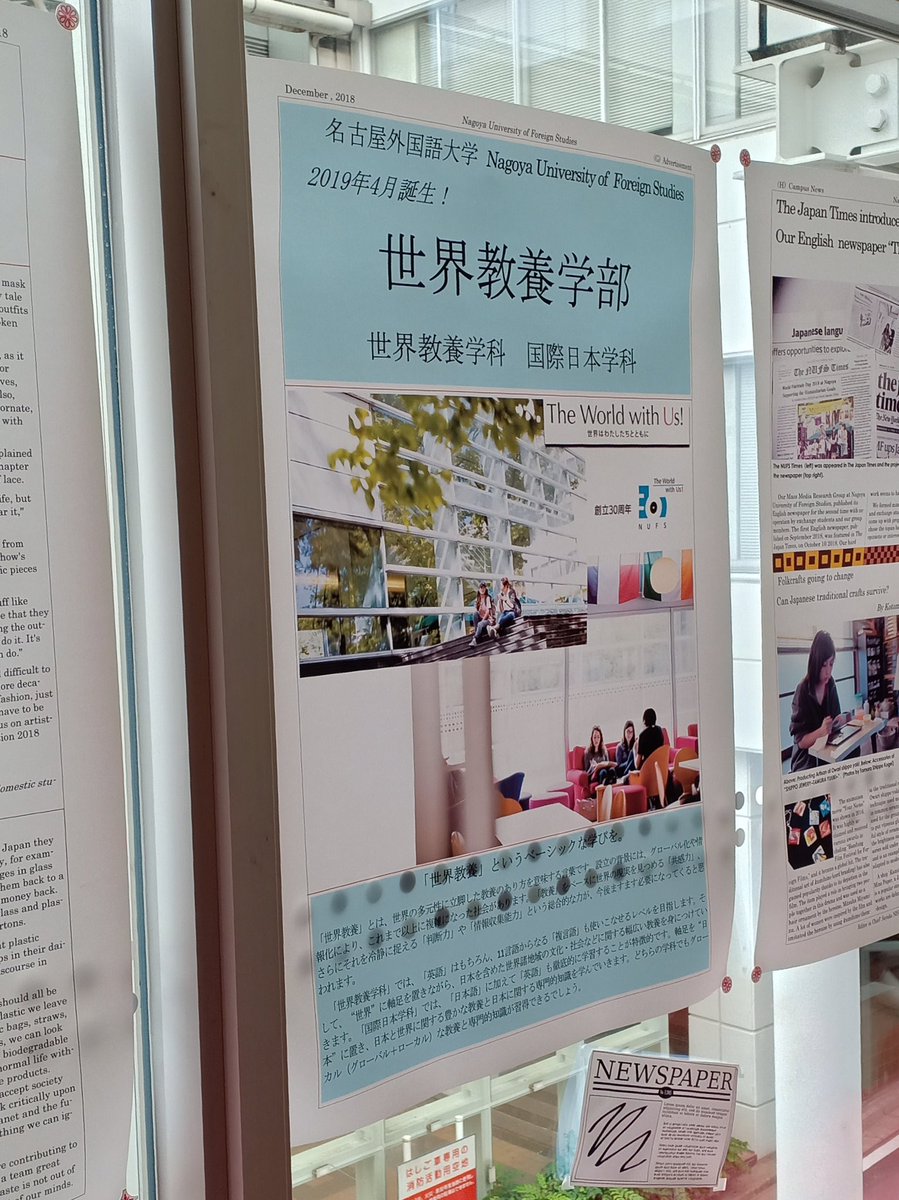 名古屋外国語大学淫夢同好会ver Nufs 810 Twitter