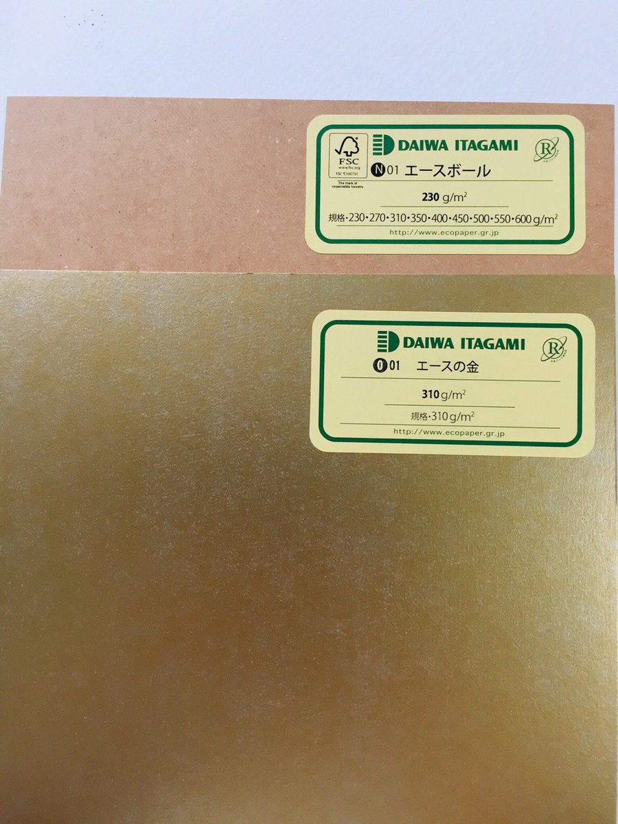 Wood Chip Labo 公式 Lifelikebox札幌参加中 エースの金 こちらは エースボール に金の印刷 所々の色ムラに少し凹凸もでています 最高にファビュラスなパッケージが作れそう