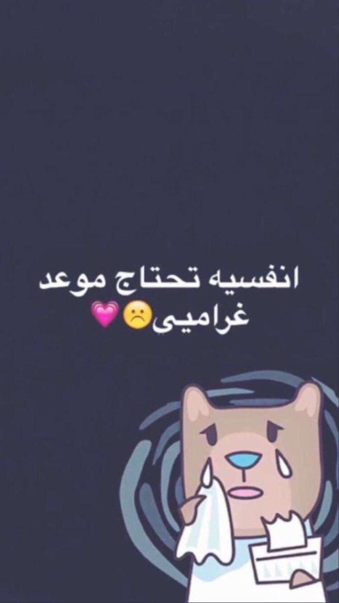 الرياض بسء🤦🏻‍♂️