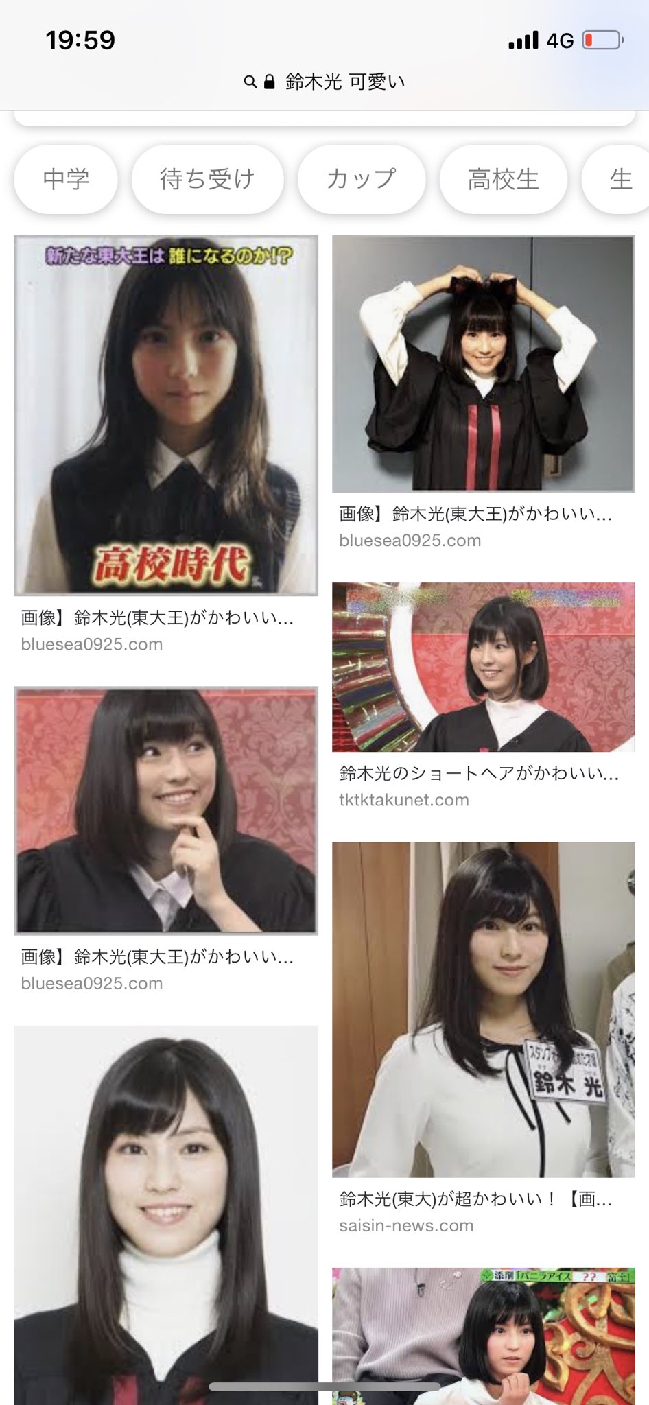 さゆりんごライス 可愛い子好きなヲタクのみんなは もうすでに知ってると思うけど 今さらまた言うけど 東大王に出てる 鈴木光ちゃん 可愛すぎるよね T Co Ezvhijobof Twitter