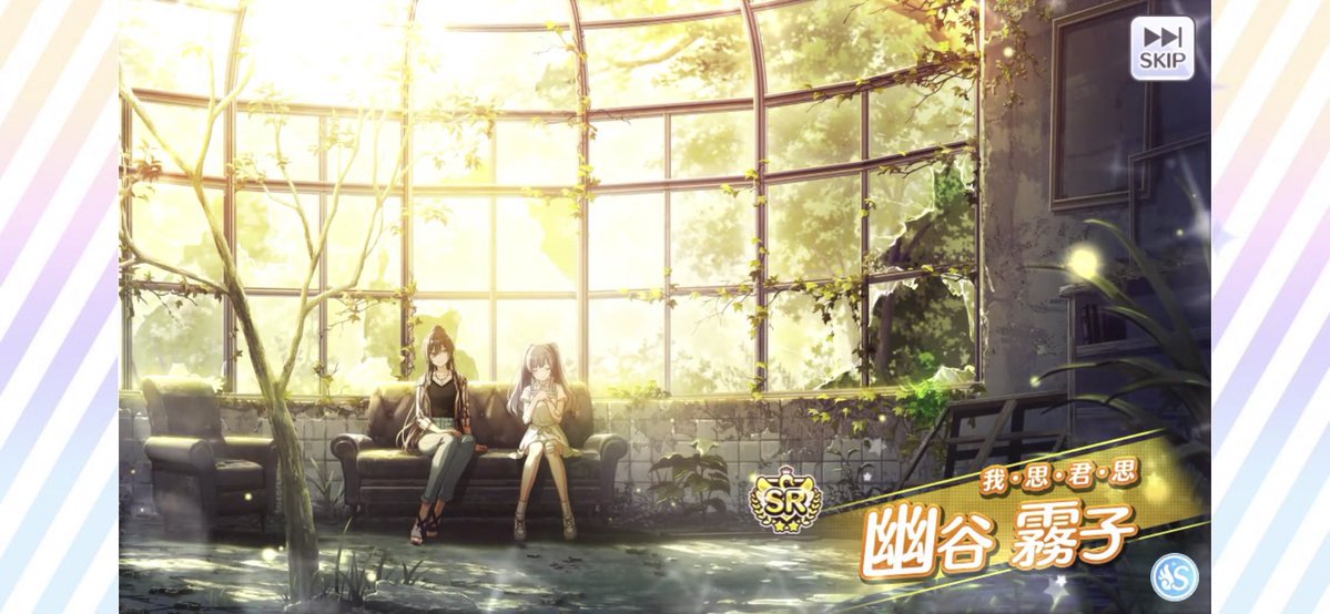 シャニマス 集団肖像画の依頼の時に作者にあまりお金を支払わなかった人は顔が見切れたり小さく描 シラス 美術ゲーム製作中 Skeb募集中のイラスト