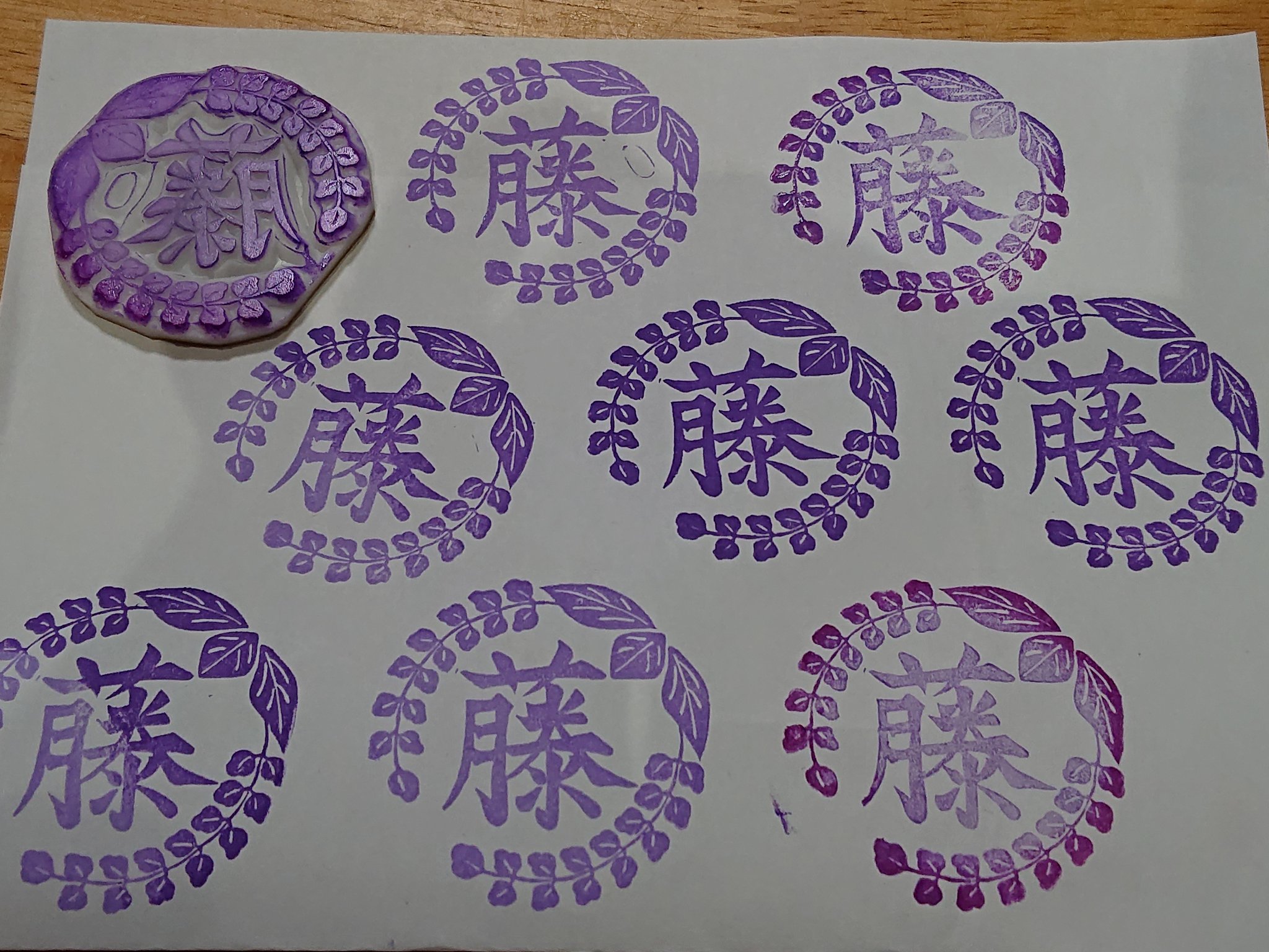 みずたまり 鬼滅の刃14話で出て来た藤の家紋が素敵過ぎて思わず彫ってしまいました 消しゴムはんこ 鬼滅の刃 藤 の花の家紋 T Co Kmicibqgj3 Twitter みずたまり 鬼滅の刃14話で出て来た藤の家紋が素敵過ぎて思わず彫ってしまいました 消しゴムはんこ 鬼滅の刃 藤 の花の家紋 T Co Kmicibqgj3 Twitter