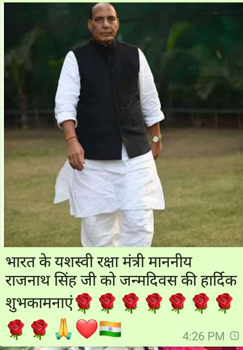 KunwarAtulSing7's tweet photo. @rajnathsingh जन्मदिवस की हार्दिक शुभकामनाएं भारत के यशस्वी रक्षा मंत्री माननीय राजनाथ सिंह जी को हार्दिक बधाई और अभिनंदन है🇮🇳🇮🇳🇮🇳🇮🇳🇮🇳🇮🇳🇮🇳❤️🙏🚩🚩🚩🚩🚩🚩🚩🚩🚩🚩🚩 @rajnathsingh https://t.co/7QD5s3a6CF