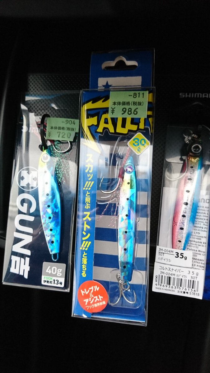 ガン吉 ガン吉
