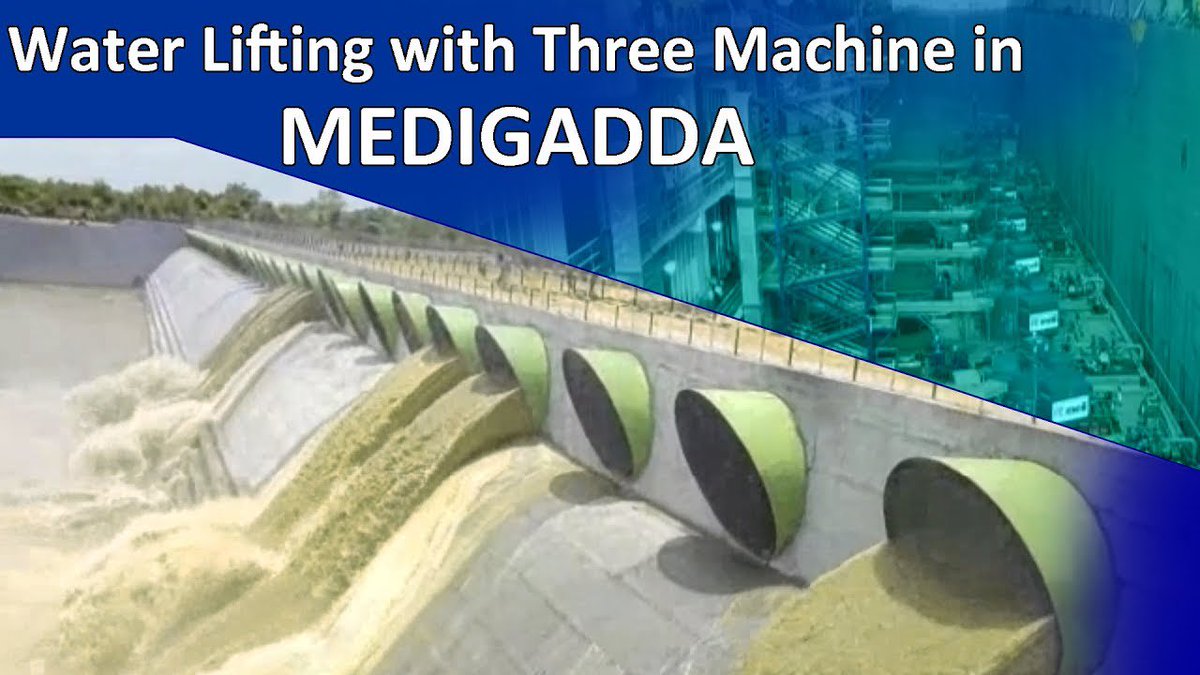 BestProjectsInd's tweet photo. #KaleshwaramProject | Water Lifting with THREE MACHINES in MEDIGADDA PUMP HOUSE | #BestProjectsInIndia
BestProjectsin India Meil #Bestprojects #MEDIGADDAPUMPHOUSE #Kaleshwaram
@MEILcompany
For Video : https://t.co/GxpqEGsHmu https://t.co/BZhuEWV8ry