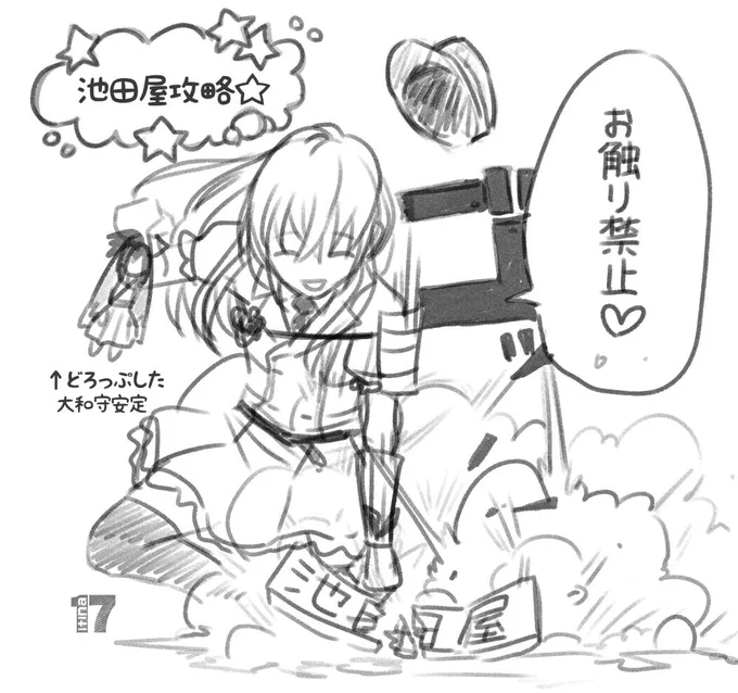 うおおおおん池田屋全部攻略したよぉぉぉぉ
乱ちゃんがやりました
うちの乱ちゃんがやってくれました
根兵糖育ちの甘いにおいがするめっちゃかわいいうちの乱がやりました!!!乱ちゃああああああああ
カワイッ!!!!!! 